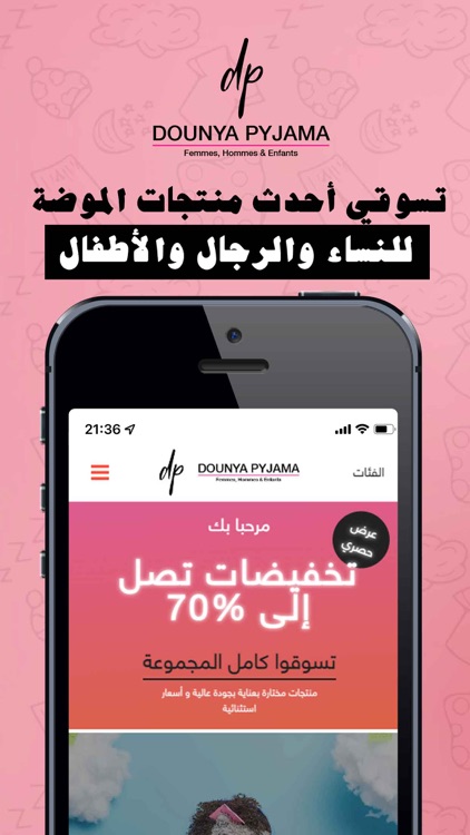 Dounya Pyjama