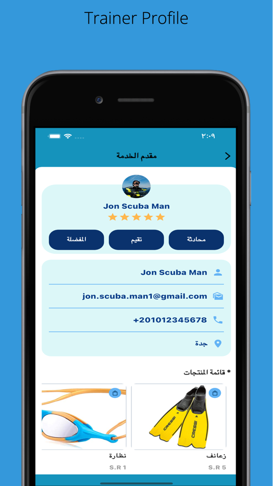 #3. UMQ (iOS) Podle: Maher Saeed Almajnuni
