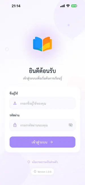 Study Flow screenshot 2