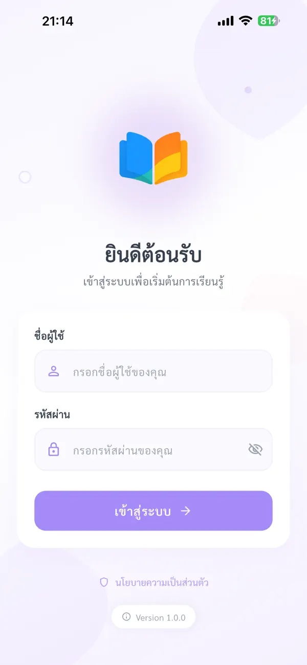 #2. Study Flow (iOS) Ved: Jassadaporn Deewan