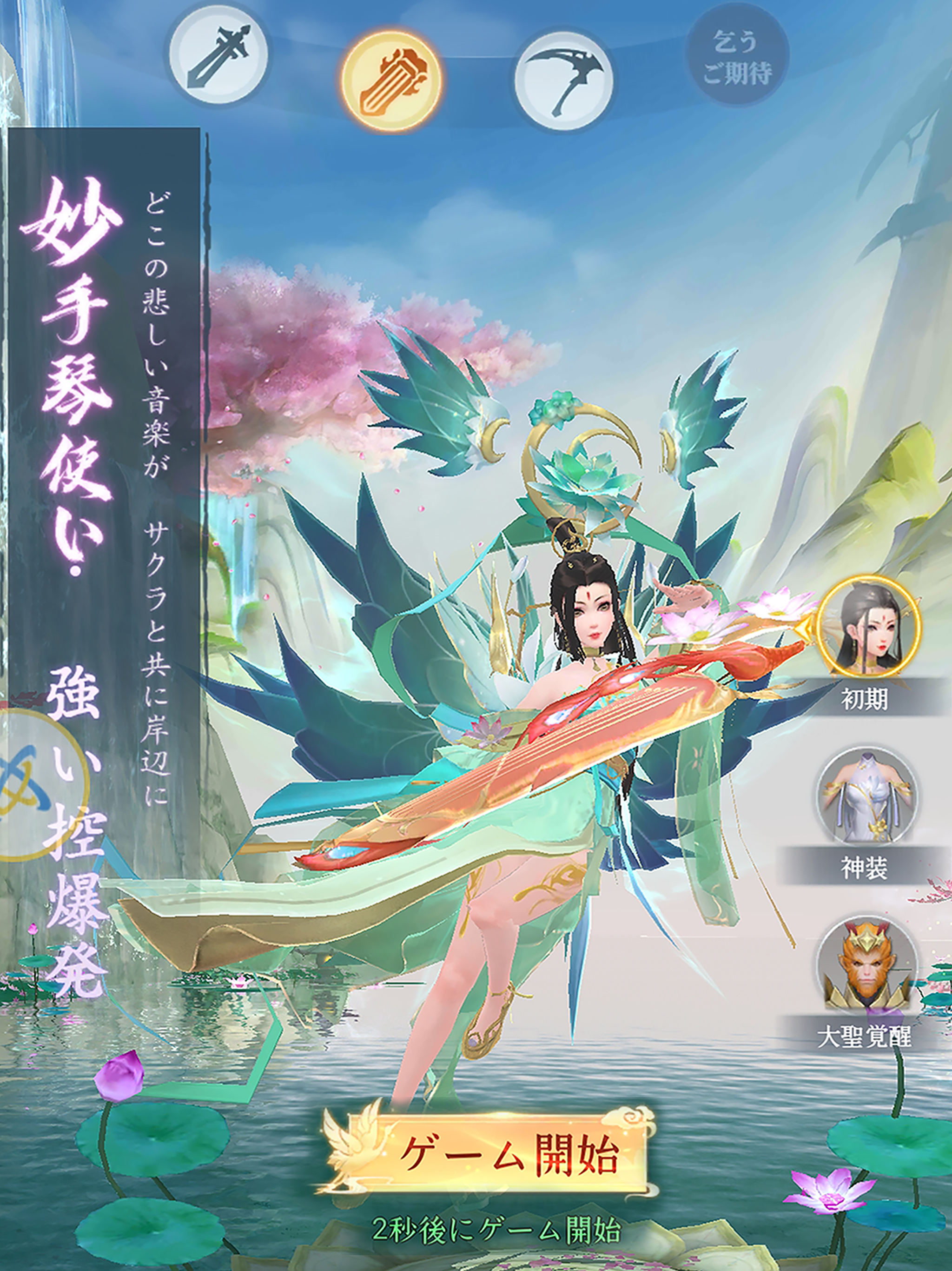 アストラル・メイドン screenshot 16