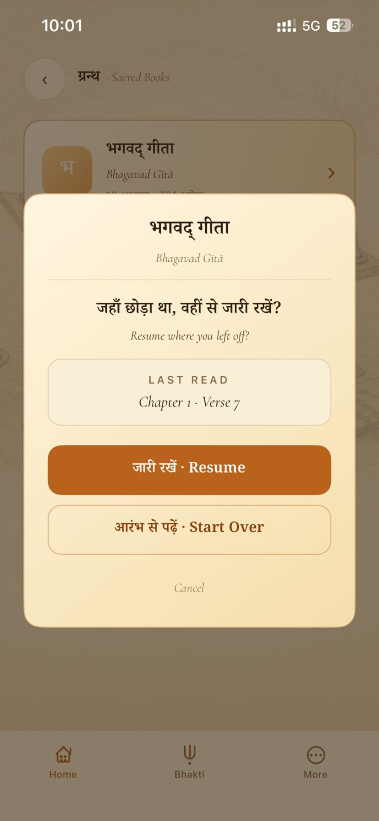 Vedansh