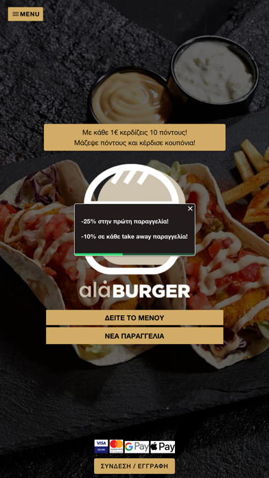 Screenshot #3 pour ala Burger