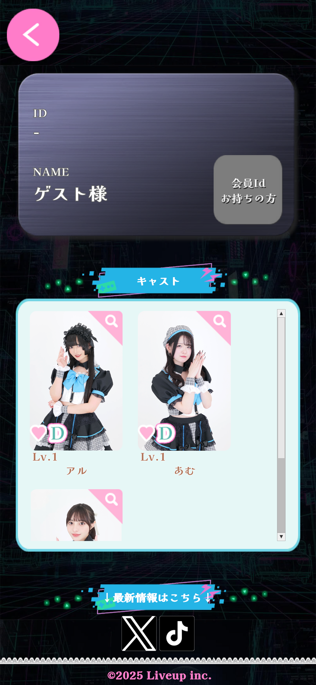 LiveupGRP