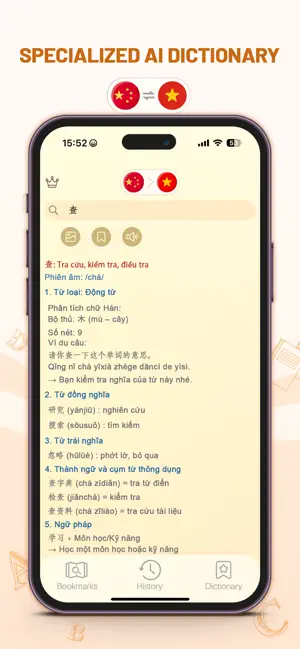 Chivi Dict: Chinese Vietnamese screenshot 1