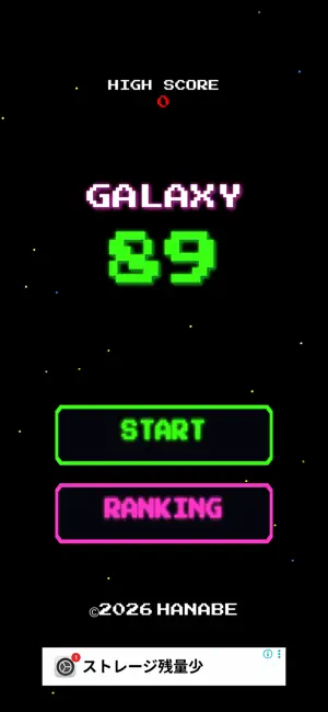 Galaxy89 screenshot 3