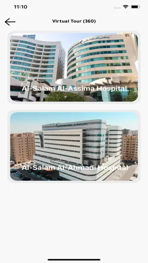 Al Salam Hosp screenshot 4