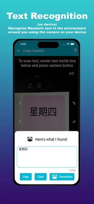 Mandarin Chinese: Lingo MN screenshot 2