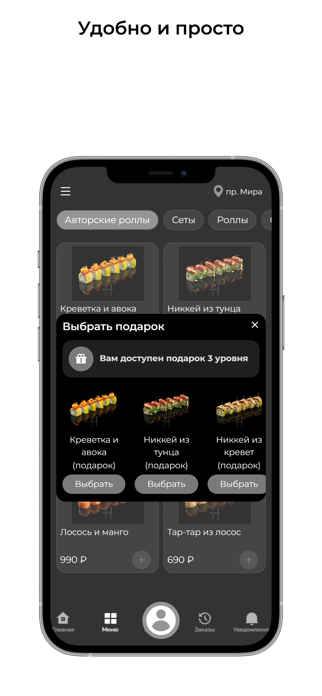 RollsRolls.ru Screenshot 3 of 3
