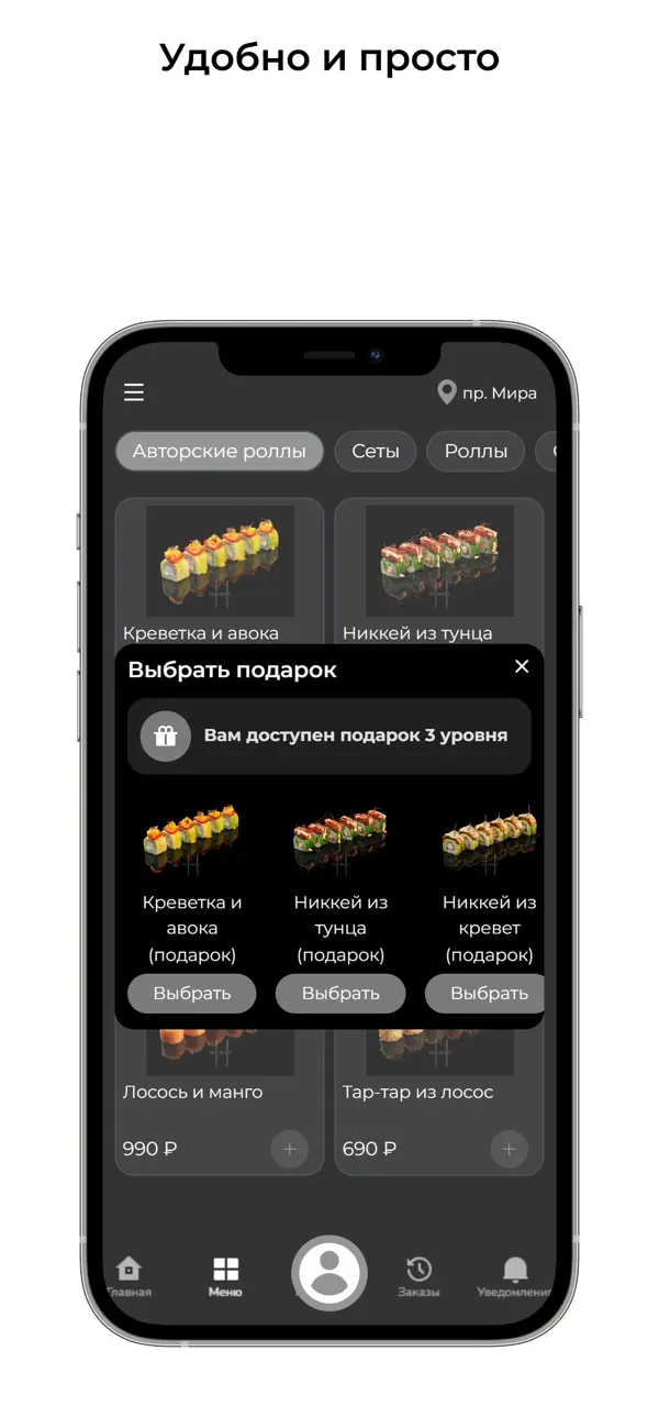 Screenshot #3 pour RollsRolls.ru