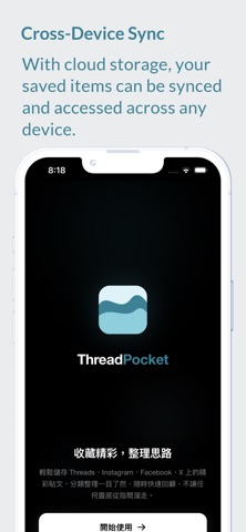 ThreadPocket - WebLink Manager Screenshot 9 of 9