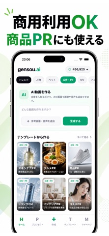 gensou.ai Screenshot 3 of 5