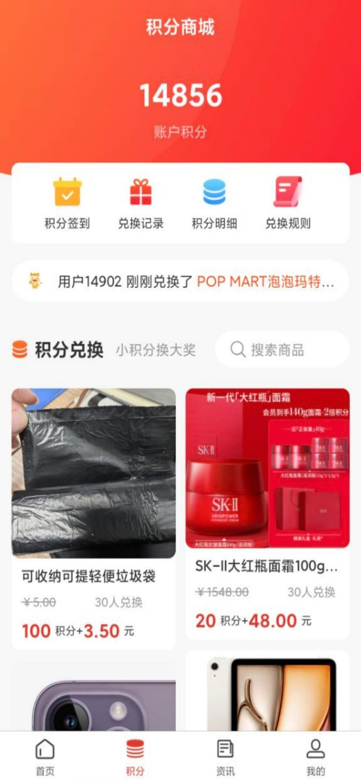 乐嘉乐