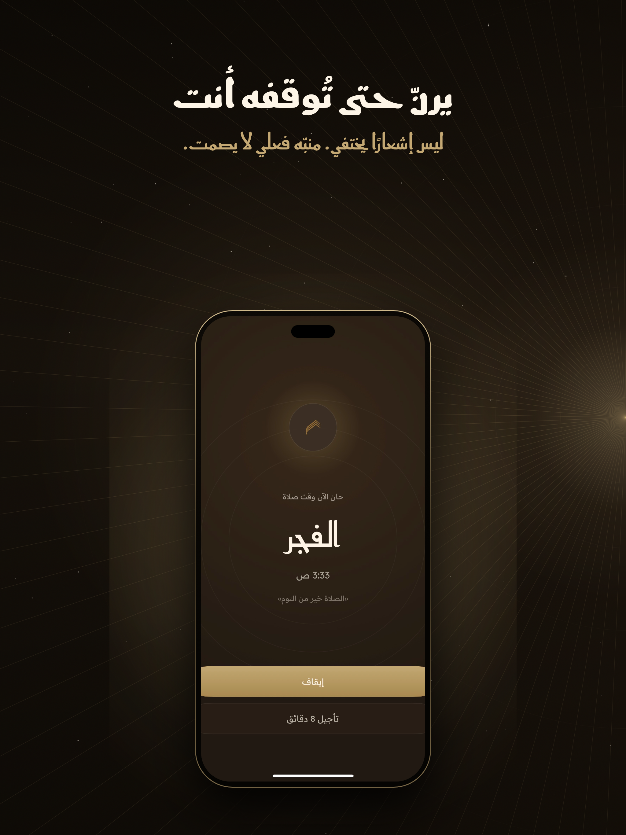 نالَ | Nala screenshot 10