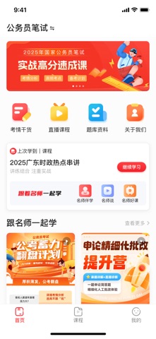 上岸村 screenshot