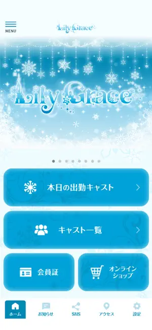 Lily Grace screenshot 2