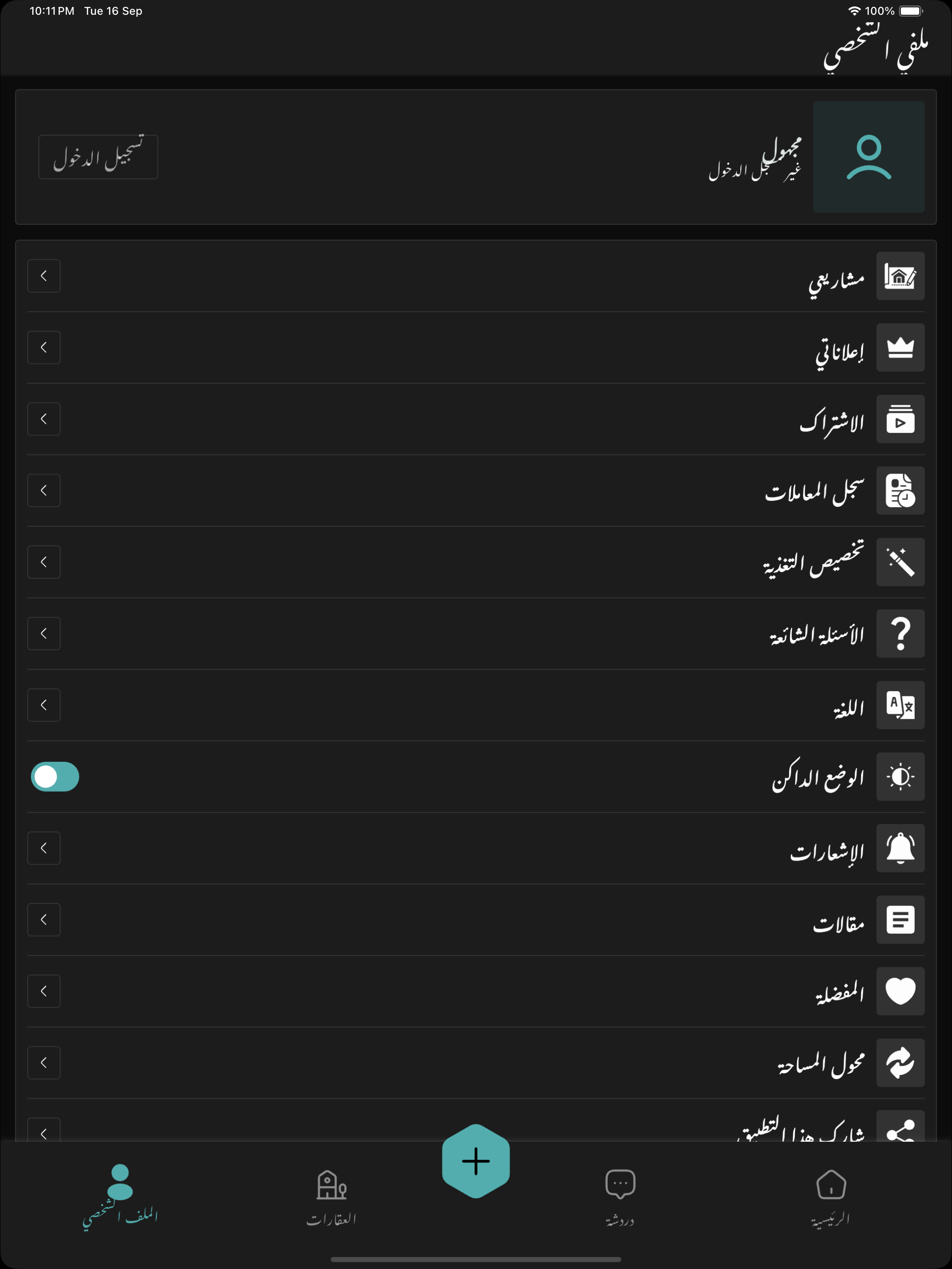 Aqarcoom - عقاركم