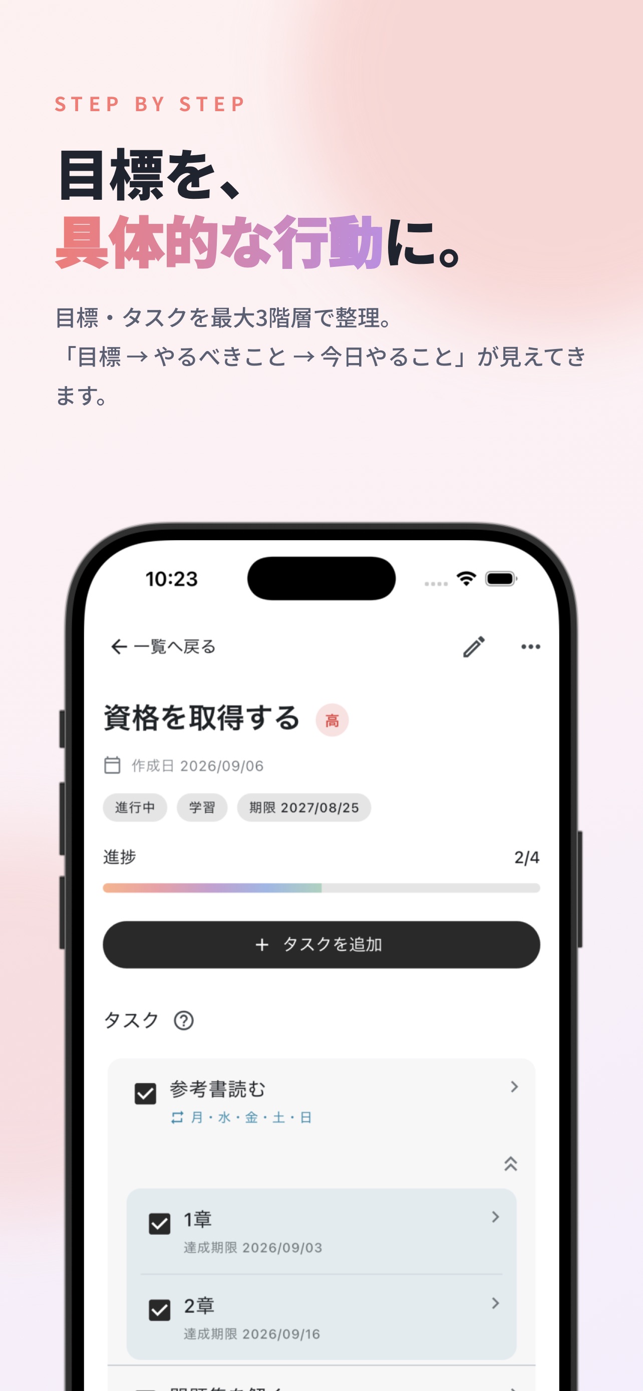Screenshot 2 of Milestone