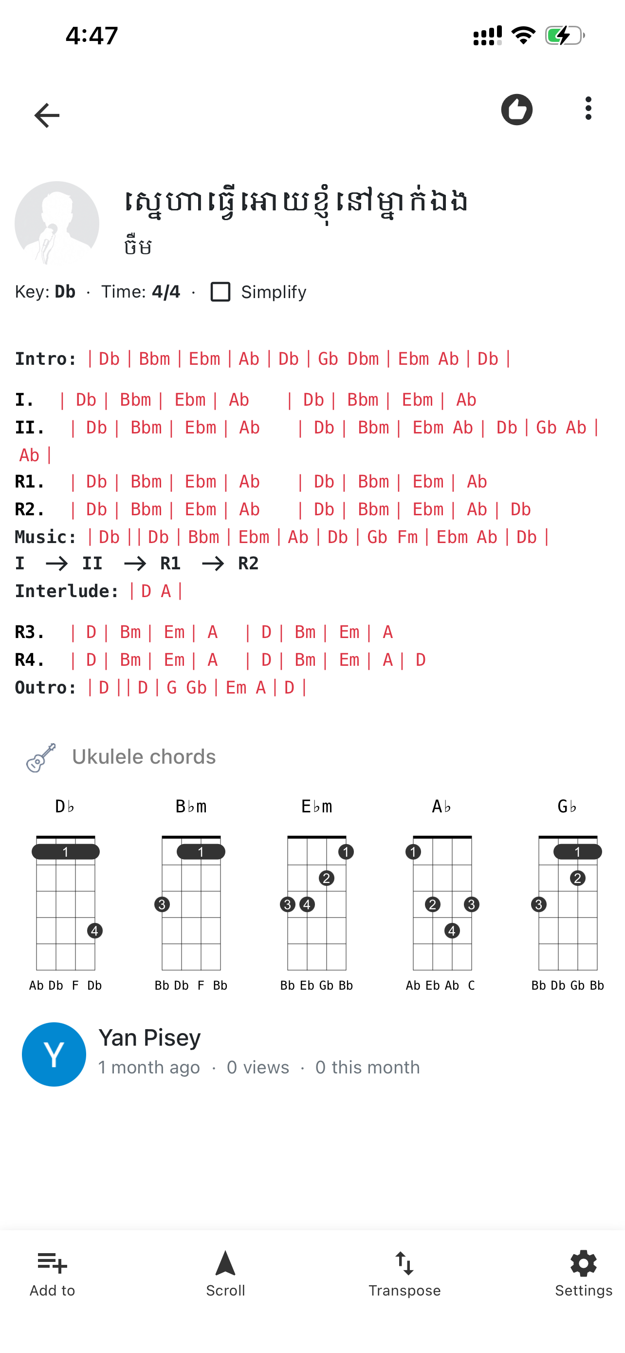 Khmer Chords screenshot 4