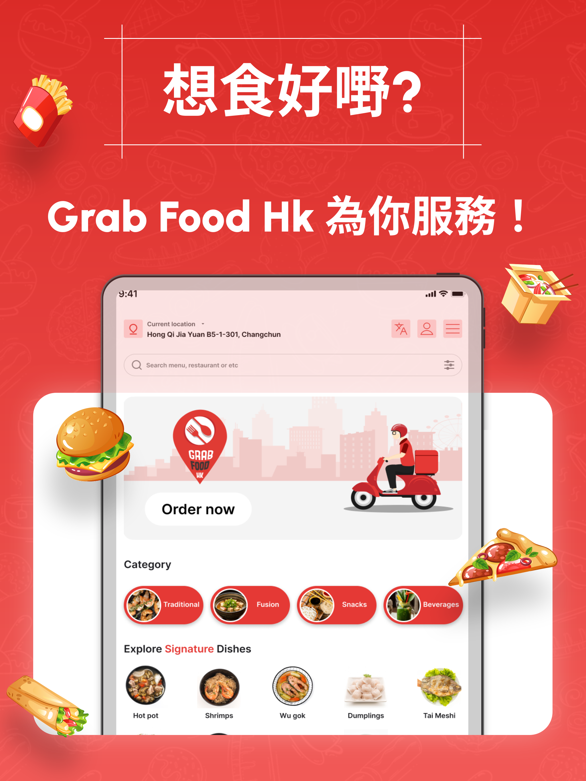 Grab Food HK screenshot 9