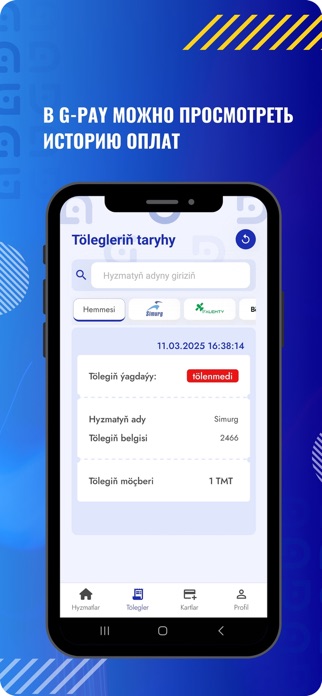 Gerekli Pay Screenshot 3 of 5