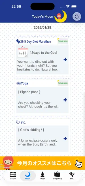 Moon Style screenshot 4