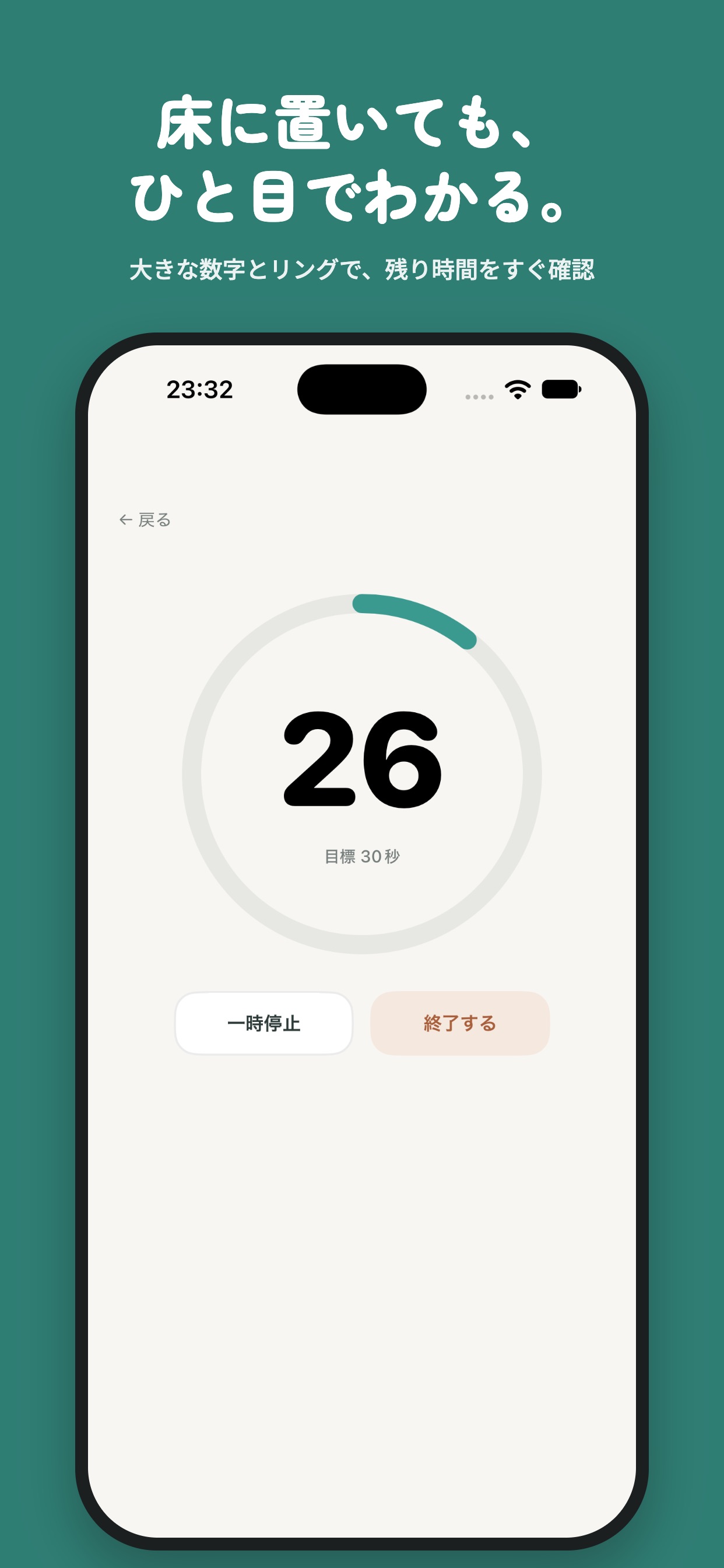 Screenshot 2 of StepPlank 挫折しないプランクと体幹筋トレ記録アプリ