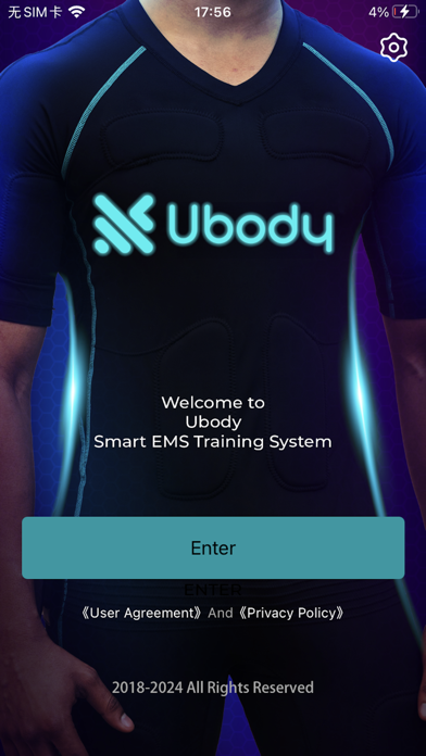 Ubody EMS Screenshot