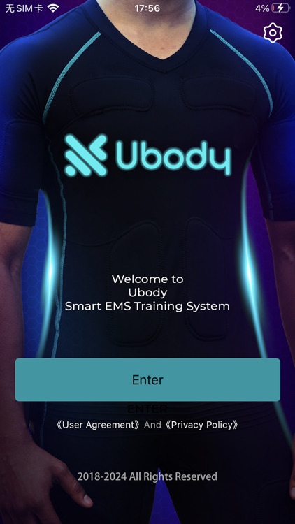 Ubody EMS