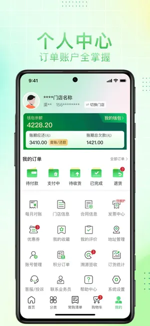 大何质选 screenshot 4