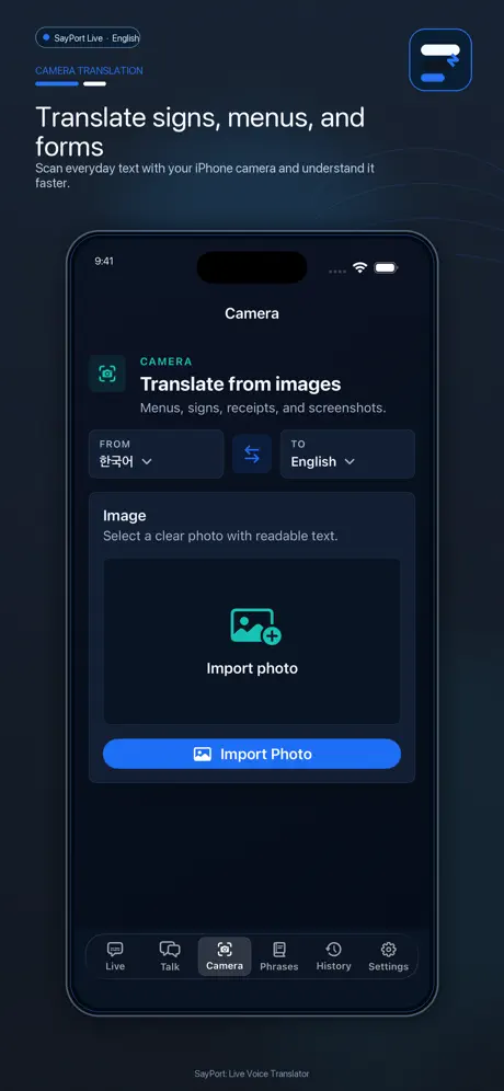 SayPort screenshot 3