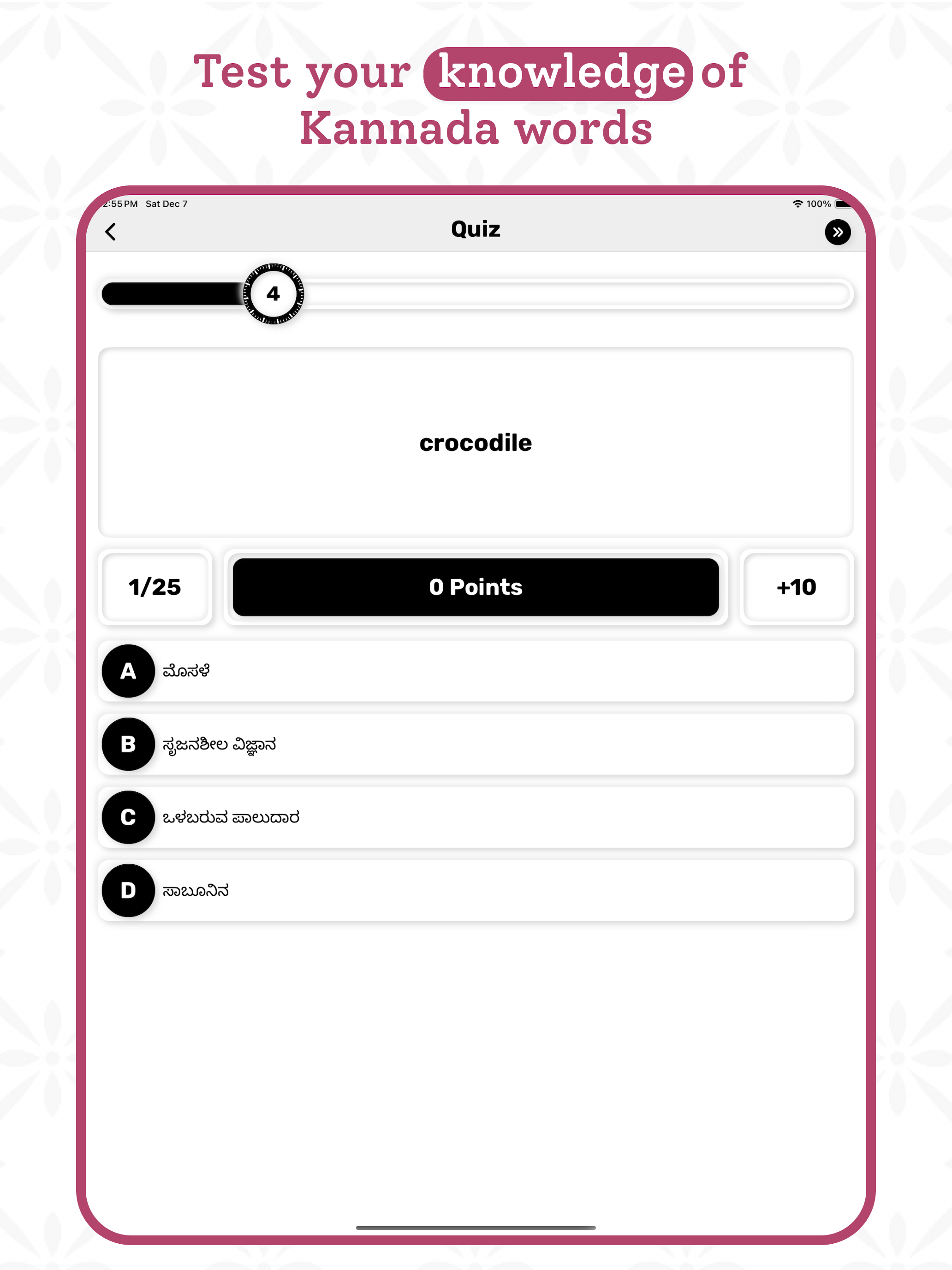 Kannada | Kannada Dictionary screenshot 13