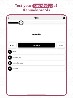 Kannada | Kannada Dictionary screenshot 13