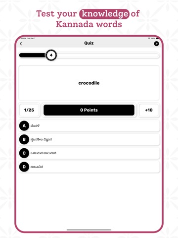 Kannada | Kannada Dictionary iPad screenshot