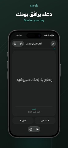 Khairah Screenshot 8 of 10