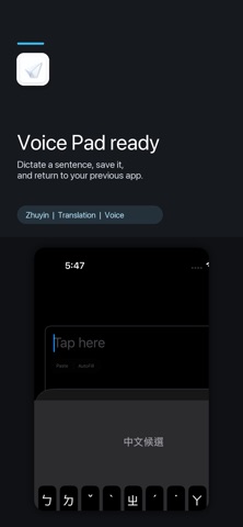 YiKey screenshot