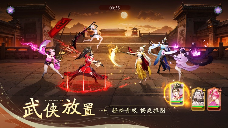 锦绣江湖-送1000抽-经典武林卡牌回合手游 screenshot-3