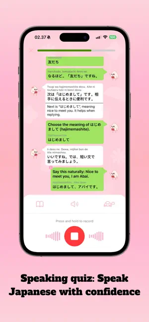 NihonGo! screenshot 4