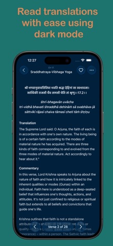 Shrimad Bhagavad Gita screenshot
