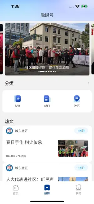 视界千岛湖 screenshot 1