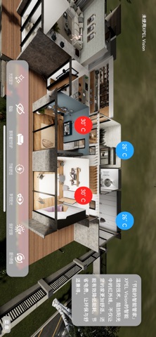 XpelVision screenshot