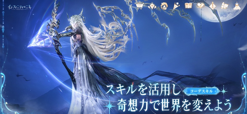 Infinity Nikki screenshot 9