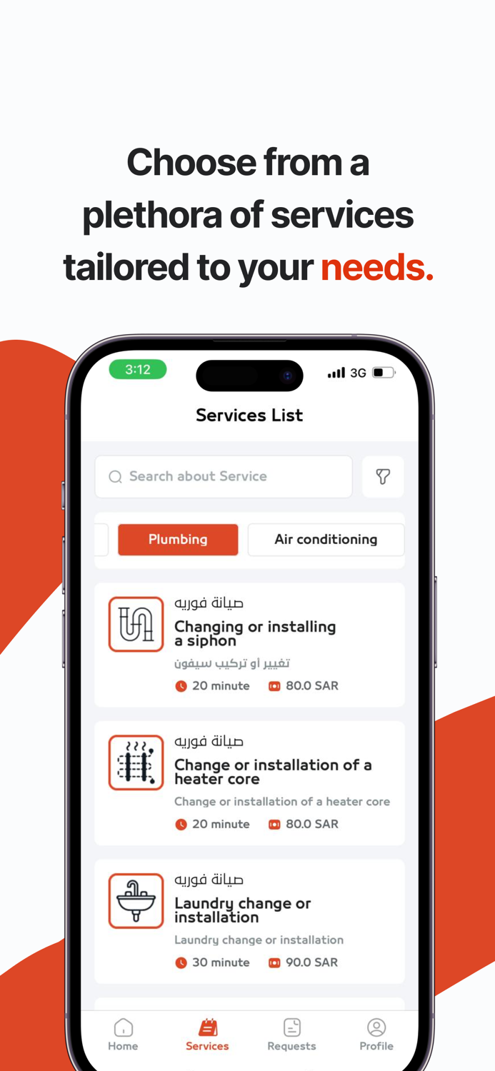 همه تك  Hemahtech