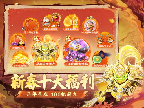 应用截图