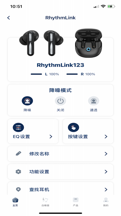 RhythmLink Screenshot