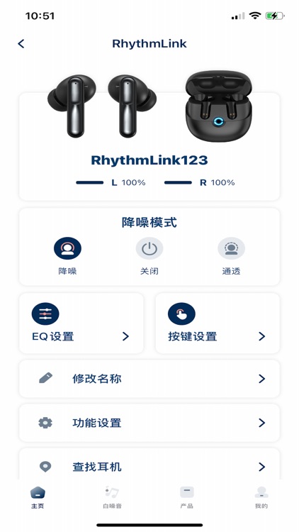 RhythmLink