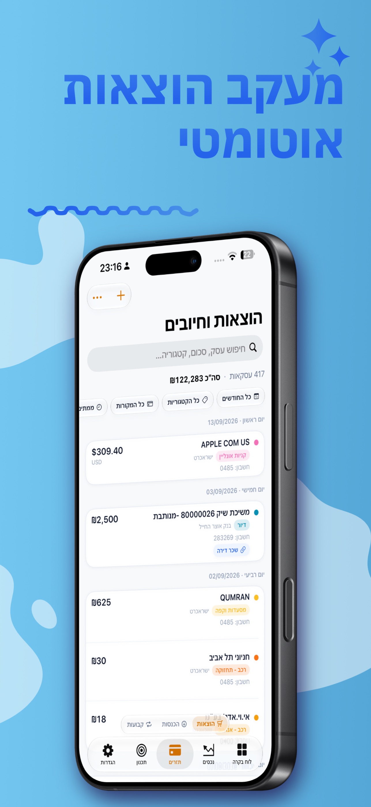 Screenshot 3 of FinStar