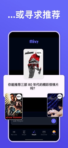 Movie Diary & Picker: flixyAI screenshot