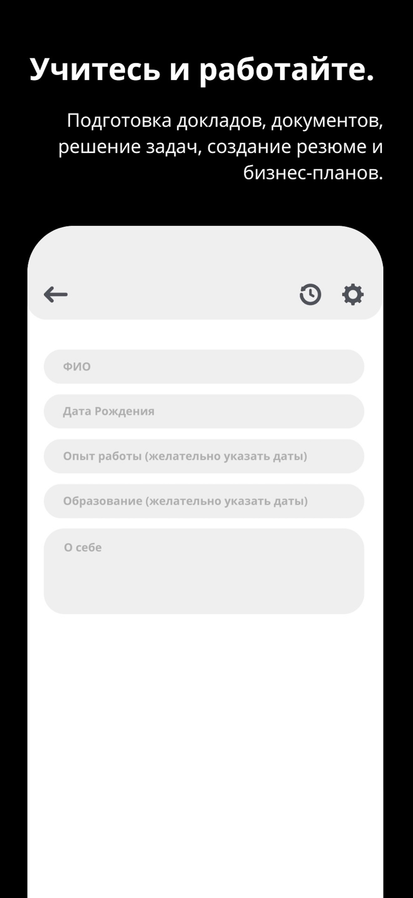 AIO Chat screenshot 6