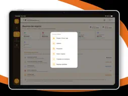 Piida screenshot 12